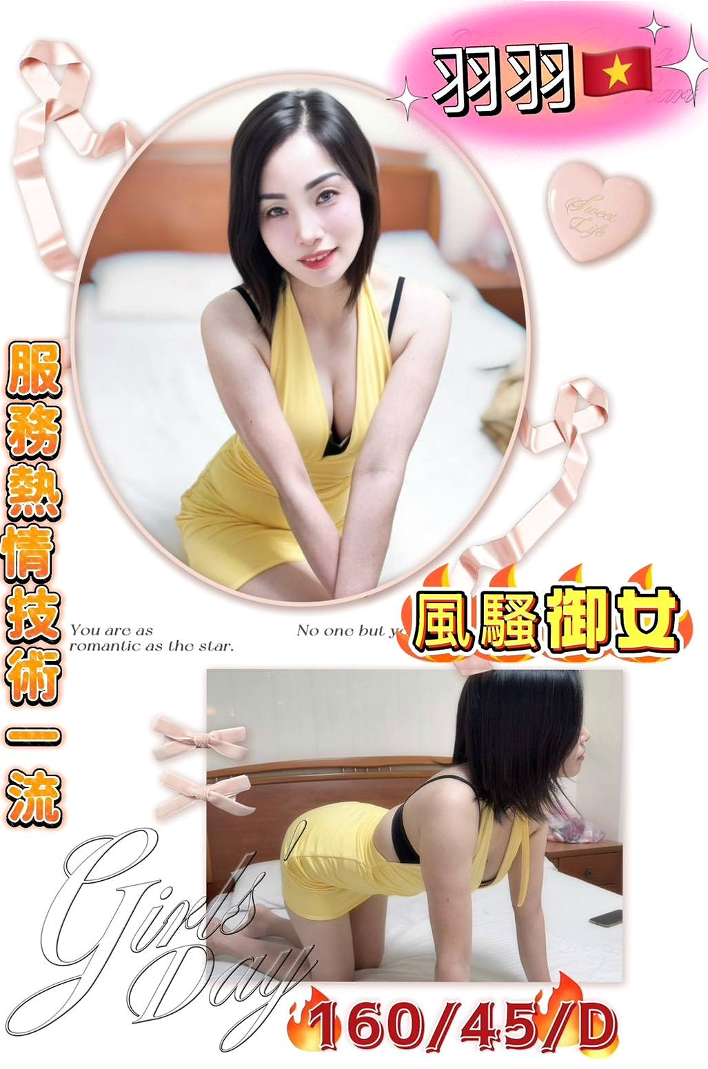 VIP首推！詩彤，大一學生妹子，來自金門好茶，年齡22歲，身高166cm，體重42kg，胸圍C罩杯。只要你願意給機會 一切都是可以的 優惠你自己覺得好就好